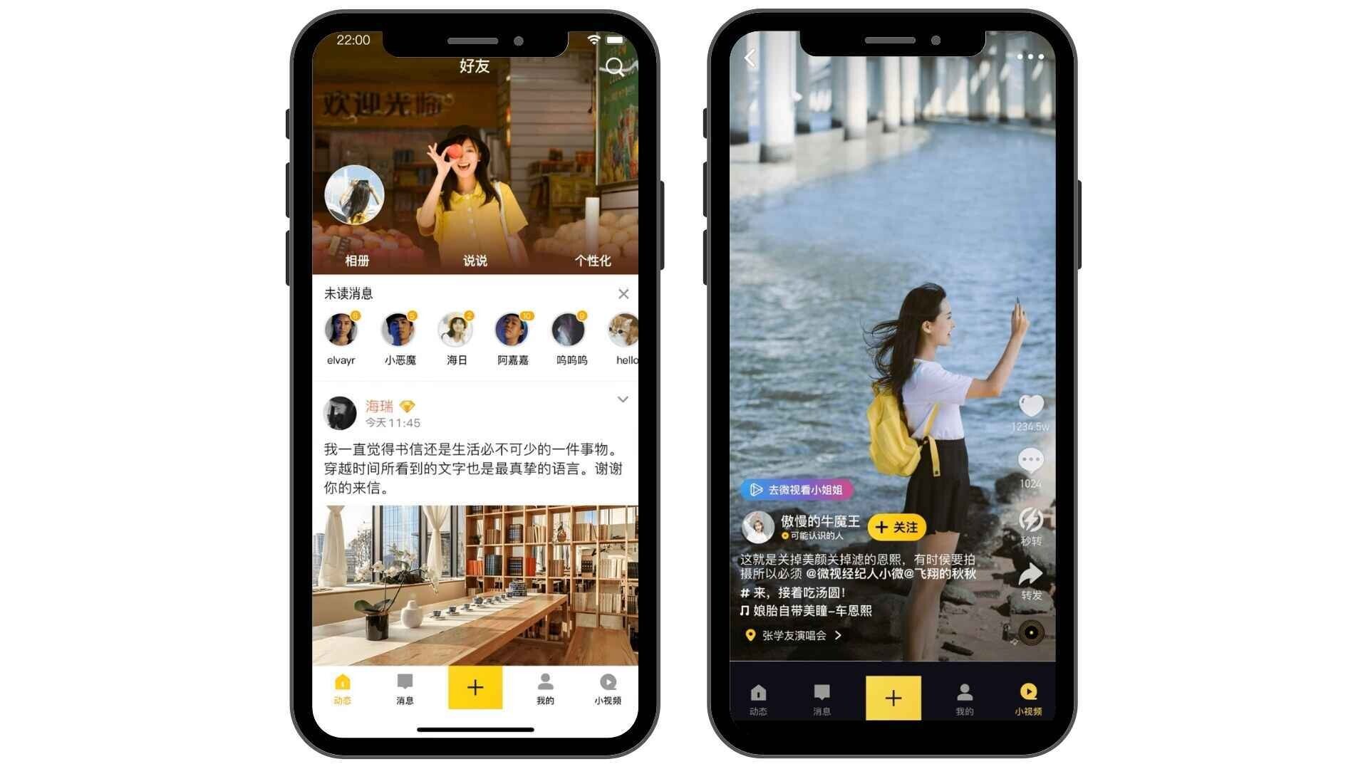 Qzone